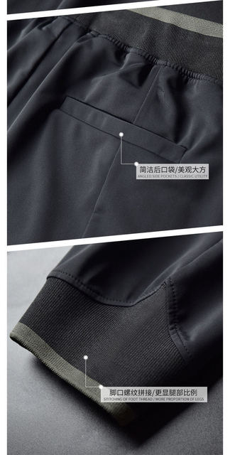 Letnie spodnie męskie z jedwabiu o szybkim schnięciu, cienkiej talii i dziewięciopunktowych nogawkach - Wianko - 5