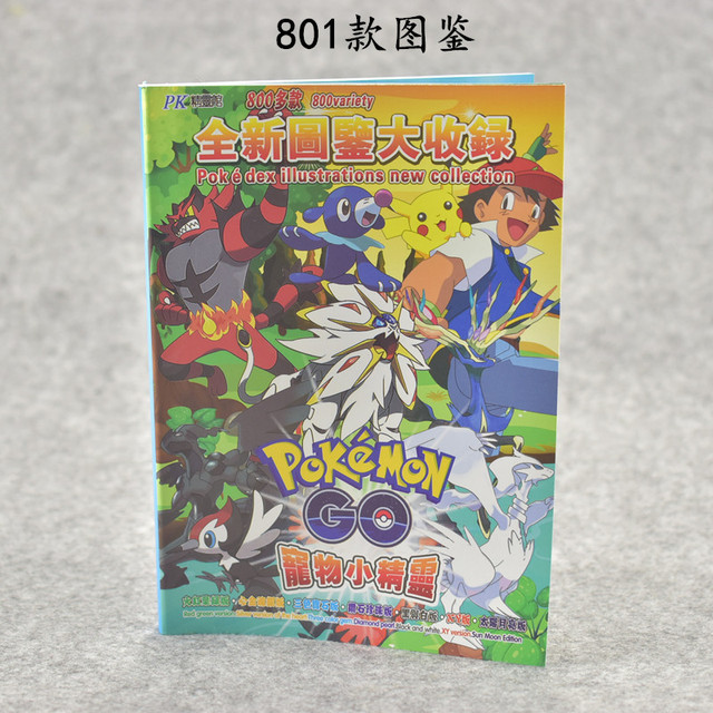 Figurka Pokemon typ rysunek chiński i angielski z ilustrowanymi książkami dla dzieci - Wianko - 7
