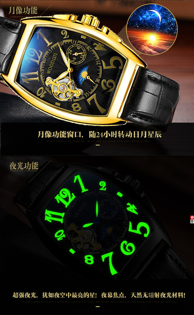 Zegarek męski mechaniczny Tonneau luksusowy wodoodporny ze skórzanym paskiem - Wianko - 1