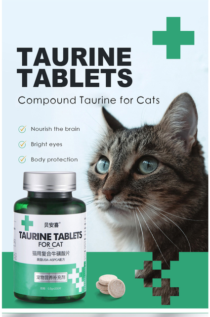 Suplement Tauryna dla kotów - 200 tabletek, wspomagający zdrowe oczy i odżywienie dorosłych kotów i kociąt - Wianko - 1