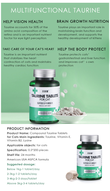 Suplement Tauryna dla kotów - 200 tabletek, wspomagający zdrowe oczy i odżywienie dorosłych kotów i kociąt - Wianko - 4