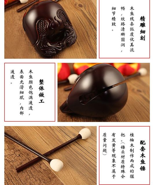 Dzwonki i kuranty: Wyjątkowe, rzeźbione drewniane ryby o wysokiej jakości z hebanu, inspirowane instrumentami buddyjskimi Shaolin i Dharma - Wianko - 2