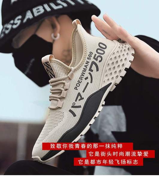 Męskie lekkie buty do biegania z siatkowym materiałem oddychającym - Wianko - 3