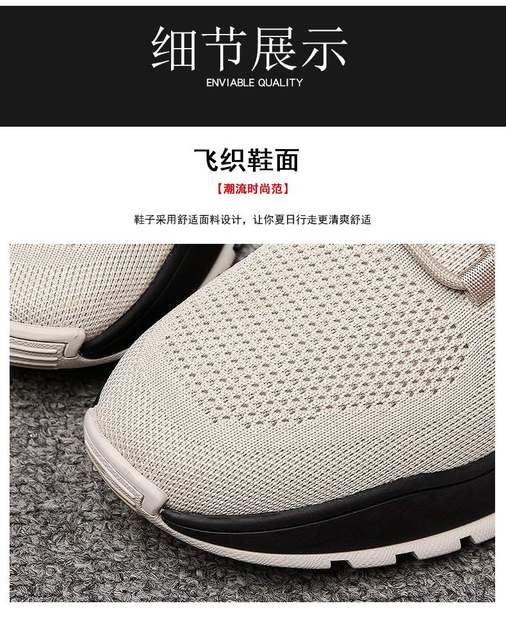 Męskie lekkie buty do biegania z siatkowym materiałem oddychającym - Wianko - 5