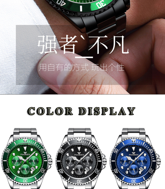 Męskie zegarki kwarcowe FNGEEN 2020 - Zielona woda, duch mężczyzn, nowy model, stal, wodoodporne - Wianko - 5