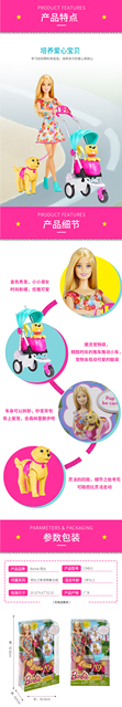 Lalka Barbie 2019 - nowa kolekcja zwierząt dla dzieci - księżniczka, zestaw zabawek urodzinowych dla dziewczyn - CNB21 - Wianko - 2