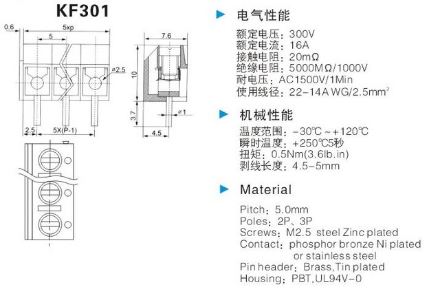 Blok zaciskowy PCB KF301-5.0-2P/3P/4P 100 sztuk, 5.0mm, prosty Pin, niebieski - Wianko - 2