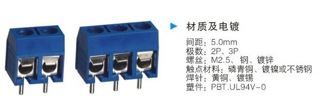 Blok zaciskowy PCB KF301-5.0-2P/3P/4P 100 sztuk, 5.0mm, prosty Pin, niebieski - Wianko - 1