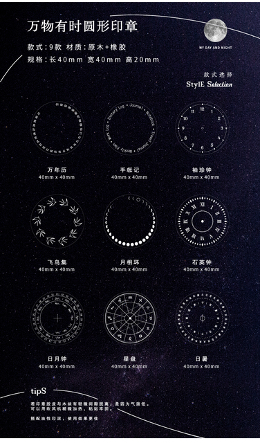 Dekoracyjna pieczęć z ptakami i astrolabium na drewnianej i gumowej stempli do scrapbookingu - vintage moon data - Wianko - 2