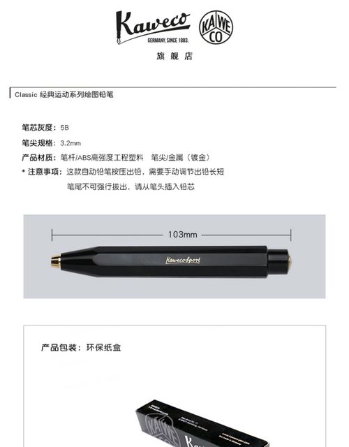 Kaweco Classic Clutch Pencil - Art Student Sketch, 3.2mm Lead, Hand-drawn Painting - Wianko - 19