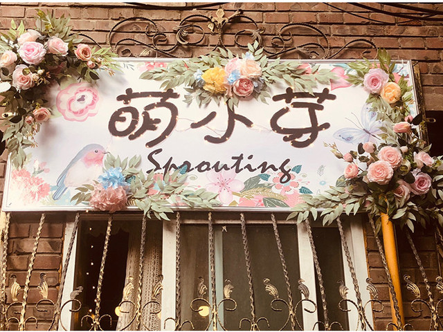 Sztuczny kwiat dekoracje ślubne wierszem - znak witający gości, kreatywne dekoracje fotografią, rekwizyty do drzwi domowych, narożne kwiaty do wianka i girlandy - Wianko - 17