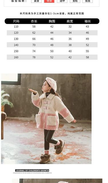 Dziewczynka zimowa kurtka wełniana dla dzieci 3-14 lat - Wianko - 9