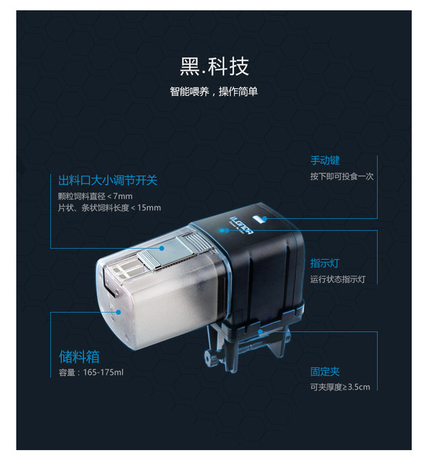 Nicrew akwarium WiFi automatyczny podajnik karmy dla ryb - inteligentne sterowanie, bezprzewodowy pilot - Wianko - 7