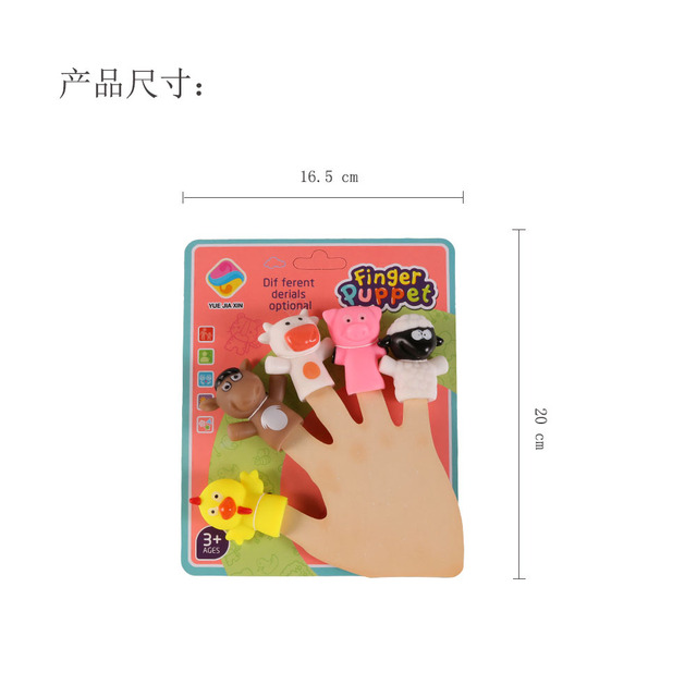 Pacynka Finger Puppets - plastikowa zabawka dla dzieci, mini zwierzęta edukacyjne ręcznie wykonane, w stylu kreskówki - Wianko - 11