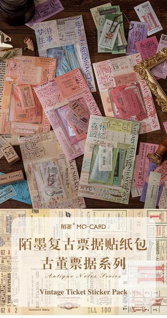 Paczka 40 sztuk vintage stamp bilet papierowa naklejka DIY ozdobny pamiętnik journal scrapbooking etykieta planisty naklejki estetyczne papiernicze - Wianko - 1