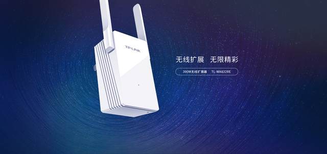 Router TP-Link WA832RE - wzmacniacz WiFi bezprzewodowy, sygnał 300 Mb/s - Wianko - 1