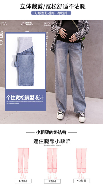 Dżinsy Vintage dla kobiet w ciąży - długie, luźne spodnie z szerokimi nogawkami - Wianko - 7