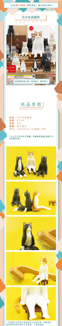 Japonia Kitan Gashapon - czarny kot - figurka stołowa - Wianko - 1