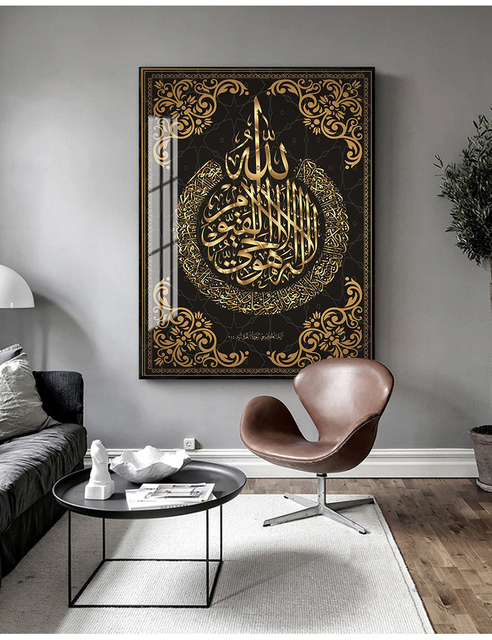 Obraz na płótnie malarstwo nowoczesne muzułmańskie dekoracje do domu islamska kaligrafia arabska religijne wersety koranu Wall Art - Wianko - 4