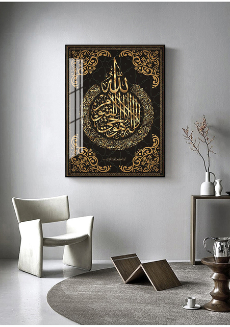 Obraz na płótnie malarstwo nowoczesne muzułmańskie dekoracje do domu islamska kaligrafia arabska religijne wersety koranu Wall Art - Wianko - 3