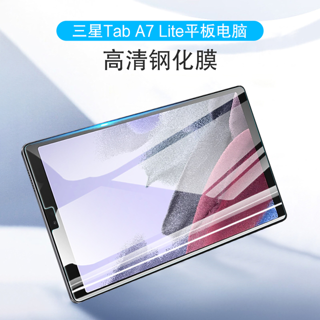Szkło hartowane do Samsung Galaxy Tab A7 Lite 8.7 2021 SM-T220 SM-T225 – Ochronne szkło ekranowe dla Tablet PC - Wianko - 7