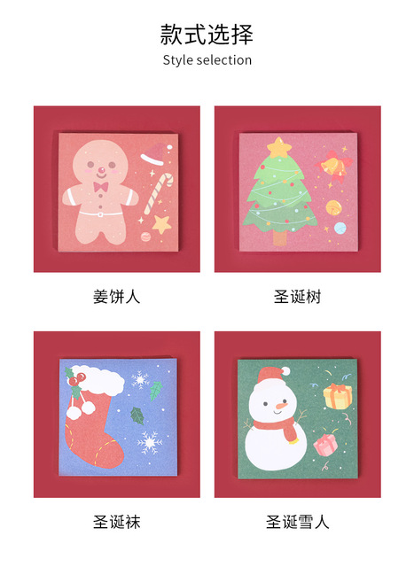 Kartki samoprzylepne Hangsu Christmas Cartoon - 50 szt., 4 rodzaje, N-krotnie wklejane, idealne do notatek i zaznaczeń - Wianko - 6