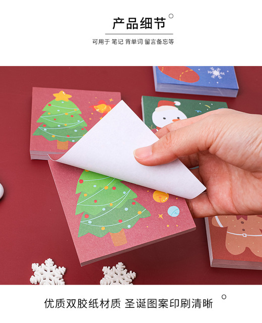 Kartki samoprzylepne Hangsu Christmas Cartoon - 50 szt., 4 rodzaje, N-krotnie wklejane, idealne do notatek i zaznaczeń - Wianko - 7