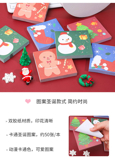 Kartki samoprzylepne Hangsu Christmas Cartoon - 50 szt., 4 rodzaje, N-krotnie wklejane, idealne do notatek i zaznaczeń - Wianko - 5