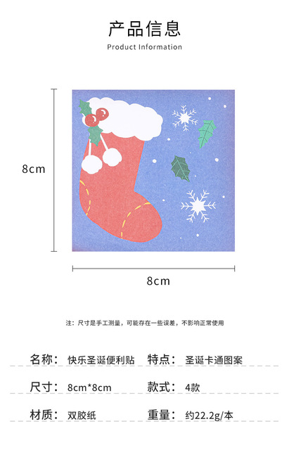 Kartki samoprzylepne Hangsu Christmas Cartoon - 50 szt., 4 rodzaje, N-krotnie wklejane, idealne do notatek i zaznaczeń - Wianko - 3