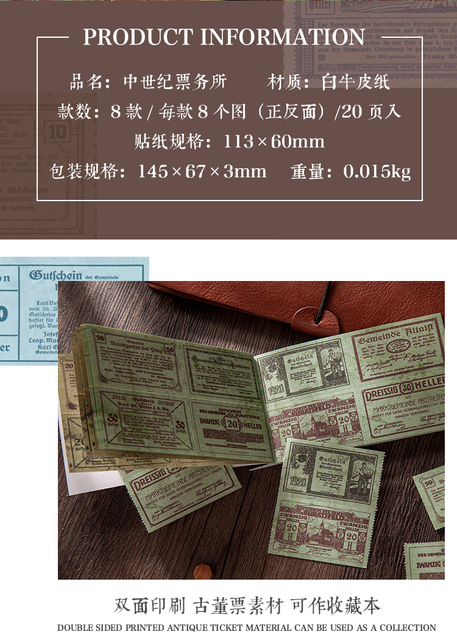 Yoofun Vintage Bloczek Notatników 20 Arkuszy Papieru Biletowego z Retro Nadrukiem - DIY Scrapbooking, Pamiętnik, Czasopismo - Wianko - 4