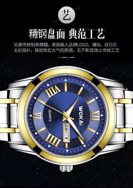 Męski zegarek kwarcowy wysokiej jakości WOKAI z podwójnym kalendarzem, stalowy pasek, wodoodporny, świecący (angielski i chiński) - Wianko - 17