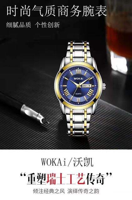 Męski zegarek kwarcowy wysokiej jakości WOKAI z podwójnym kalendarzem, stalowy pasek, wodoodporny, świecący (angielski i chiński) - Wianko - 4