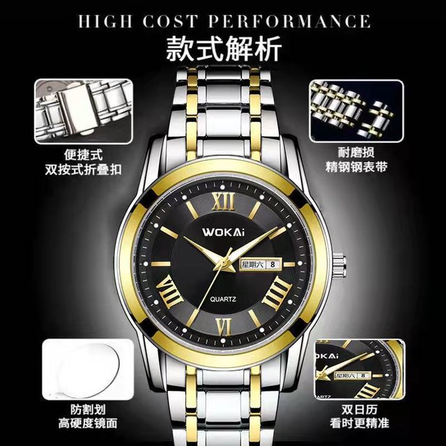 Męski zegarek kwarcowy wysokiej jakości WOKAI z podwójnym kalendarzem, stalowy pasek, wodoodporny, świecący (angielski i chiński) - Wianko - 3