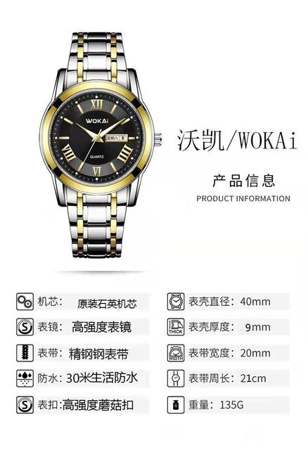 Męski zegarek kwarcowy wysokiej jakości WOKAI z podwójnym kalendarzem, stalowy pasek, wodoodporny, świecący (angielski i chiński) - Wianko - 13