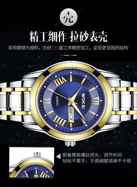 Męski zegarek kwarcowy wysokiej jakości WOKAI z podwójnym kalendarzem, stalowy pasek, wodoodporny, świecący (angielski i chiński) - Wianko - 9