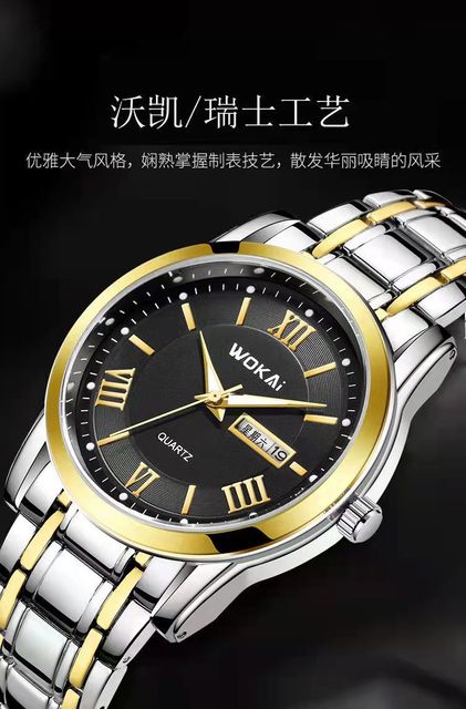 Męski zegarek kwarcowy wysokiej jakości WOKAI z podwójnym kalendarzem, stalowy pasek, wodoodporny, świecący (angielski i chiński) - Wianko - 10