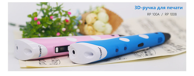 Długopis 3D Myriwell RP100B z LED/ekran LCD + PLA100M prezent dla dzieci urodzinowy - Wianko - 19