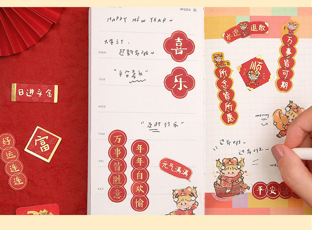 12 paczek naklejek papierowych na codzienny kreatywny DIY - Chiński Nowy Rok, dwuwiersze, świeże, słodkie i piękne dekoracje - Wianko - 10