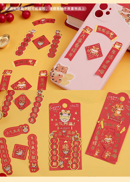 12 paczek naklejek papierowych na codzienny kreatywny DIY - Chiński Nowy Rok, dwuwiersze, świeże, słodkie i piękne dekoracje - Wianko - 5