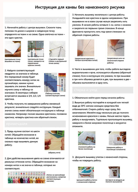 Zestaw do haftu krzyżykowego drukowany Para w deszczu - haft krzyżykowy 11CT 14CT, hurtownia robótek ręcznych - Wianko - 27