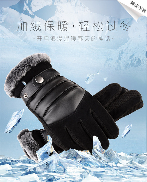 Zimowe rękawiczki rowerowe zagęszczone z antypoślizgową powłoką odporne na zimno - Wianko - 1