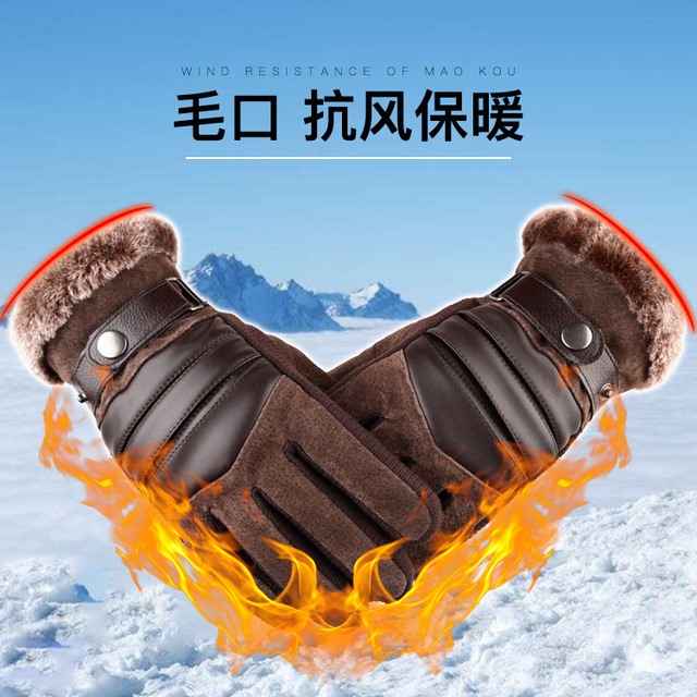 Zimowe rękawiczki rowerowe zagęszczone z antypoślizgową powłoką odporne na zimno - Wianko - 3