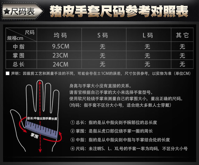 Zimowe rękawiczki rowerowe zagęszczone z antypoślizgową powłoką odporne na zimno - Wianko - 20