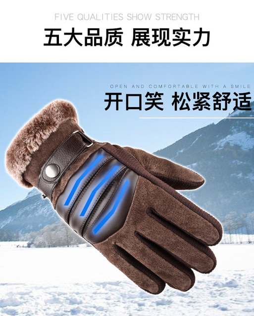 Zimowe rękawiczki rowerowe zagęszczone z antypoślizgową powłoką odporne na zimno - Wianko - 2