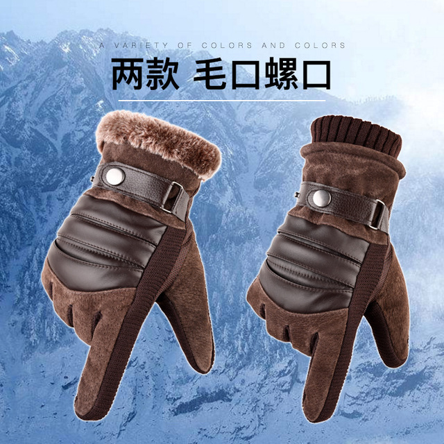 Zimowe rękawiczki rowerowe zagęszczone z antypoślizgową powłoką odporne na zimno - Wianko - 6