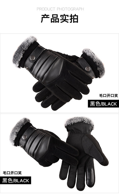 Zimowe rękawiczki rowerowe zagęszczone z antypoślizgową powłoką odporne na zimno - Wianko - 7