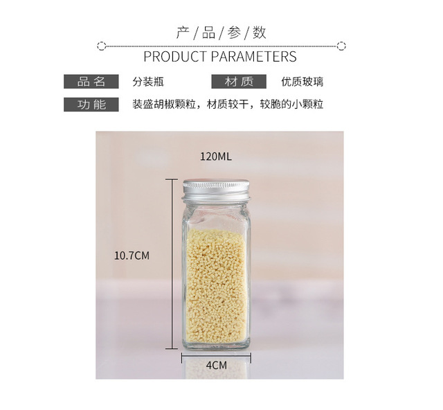 Szklany słoik do przypraw i pojemnik na przyprawy - kuchenne akcesoria do grillowania - Wianko - 12