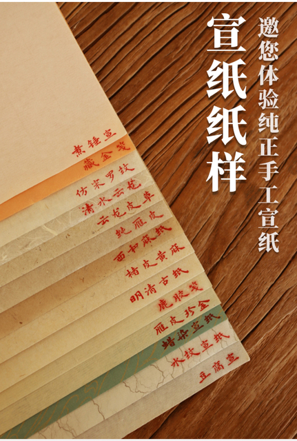 Papier ryżowy do kaligrafii - 14 rodzajów ręcznie robionych próbek z motywem kwiatów i ptaków - Wianko - 1