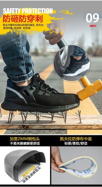 Lekkie sportowe obuwie ochronne bezpieczne przed przebiciem i uderzeniem - Wianko - 15