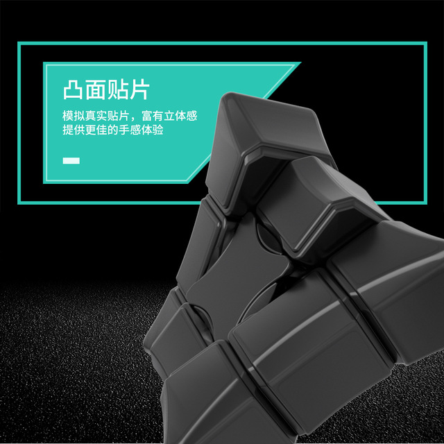 Yongjun Fingertip Cube YJ Fingertip zamówienie 133 Cube Finger łamigłówka prędkościowa zabawka dziecięca - Wianko - 9